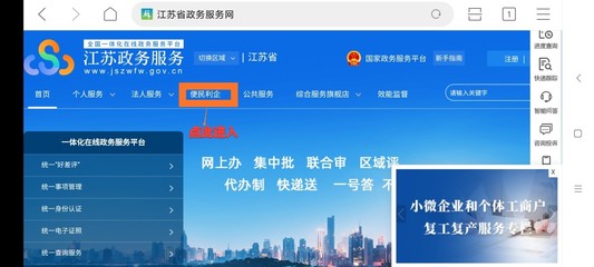 南京浦發(fā)助力企業(yè)復(fù)工復(fù)產(chǎn)跑出&ldquo;加速度&rdquo;