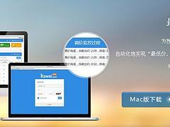 誠信的網(wǎng)站排位江蘇提供 --一級的多賬戶圖片|誠信的網(wǎng)站排位江蘇提供 --一級的多賬戶產(chǎn)品圖片由揚(yáng)州金剛石網(wǎng)絡(luò)技術(shù)公司生產(chǎn)提供-