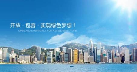 沛縣東*電子新材料做網站平面設計案例作品