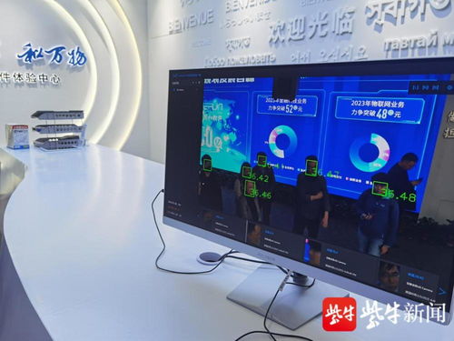 江蘇軟件產業收入首破萬億 聚集企業6225家