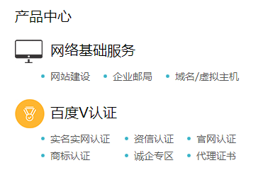 江蘇火火網(wǎng)絡(luò)營銷服務(wù)