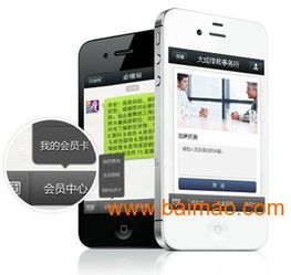 企業微網站怎么做,企業微網站怎么做生產廠家,企業微網站怎么做價格