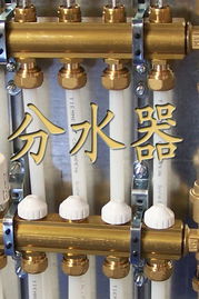 分水器 現代管道系統的“中樞指揮官”